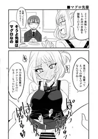 (C90) [BlueMage (Aoi Manabu)] Tekoki Senpai (Tejina Senpai)