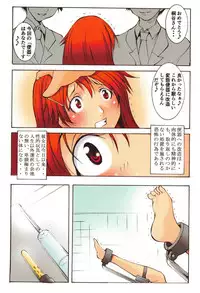 [Mikoshiro Honnin] St. Margareta Gakuen Manyuu Inran Daraku Hen