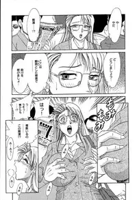 [Chanpon Miyabi] Oneesan Choukyou Nikki