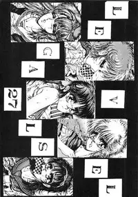 (C33) [Takotsubo Club (Gojou Shino)] THE FINAL COUNTDOWN 0.5