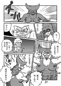 Houhi Bishoujo Onala