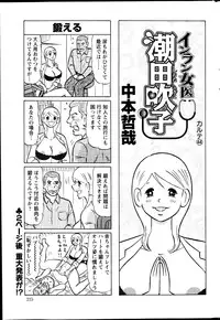 Action Pizazz DX 2013-11