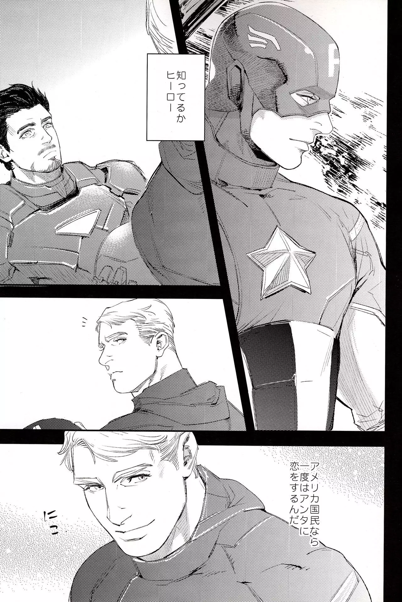 Hakuchuumu Avengers Steve x Tony Japanese