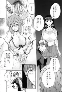 [Sabusuka] Kanojo ga Miteru Boku no Sex