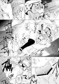 [One Week Holiday (Seiichi)] Hokkepen Soushuuhen (Touhou Project) [Digital]