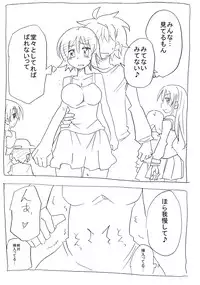 [Circle Of Kenkyo] Uchi no Imouto wa Pantsu Haitenai [Digital]