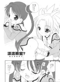 (C71) [Shishamo House (Araki Akira)] 21 Seikihan Part 1 (Various)