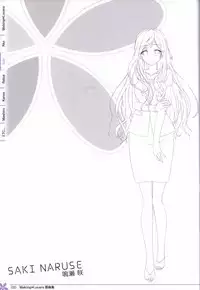 Making*Lovers artbook