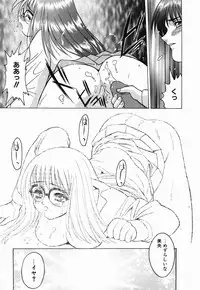 [Fuji Sangou] Non Stop! Angel