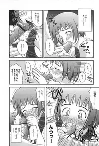 [Konno Azure] Hinichijou Teki Classmate