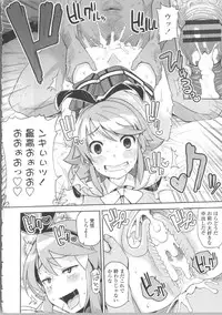 [Tamagoro] Thank You Very Bitch