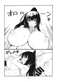 (C87) [King Revolver (Kikuta Kouji)] Copy-bon Soushuuhen Hanamai (Various)