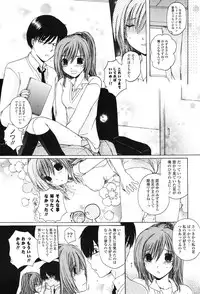 COMIC Potpourri Club 2013-08 [Digital]