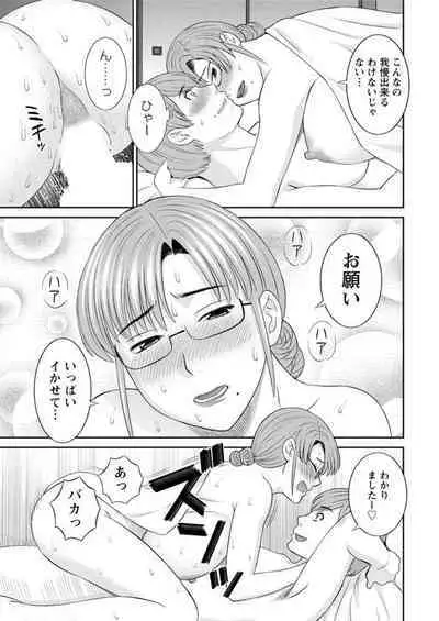 [Kawamori Misaki] Kaikan Hitotsuma Gakuen Ch. 1-6, 8-13 [Digital]