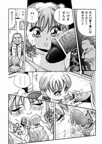 [Enzo Enzou] Shoujo Jiru - Girl's Love Juice