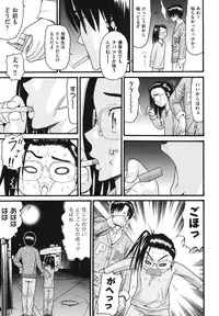 [Hatch] Usagi no Koe (Second Half) [Digital]