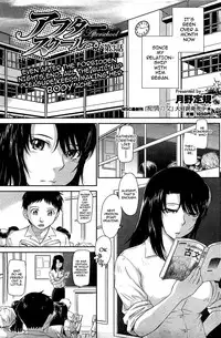 [TSUKINO Jogi] Afterschool completed (English)