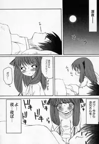 Hin-nyu v36 - Hin-nyu Onsen