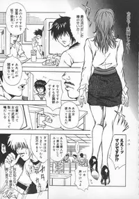 [Kitakata Kuniaki] Mononoke H