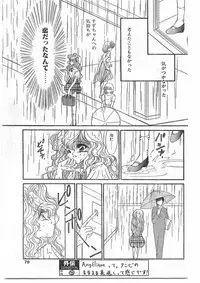 COMIC Papipo Gaiden 1995-09 Vol.16 [Incomplete]