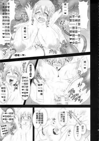 Raygis Valicess Elsain