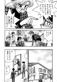 [Arimura Shinobu] Aitsu to Scandal - Teens Paradise Part 3