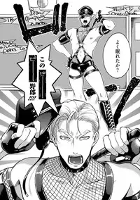 Sakurada-senpai Kaizou Keikaku