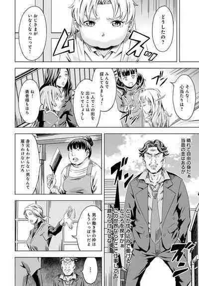 COMIC Anthurium 2023-08