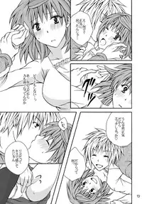 (C77) [Hyogetsu (Momonoki Fum)] Riko Hiyori (To Love-Ru)