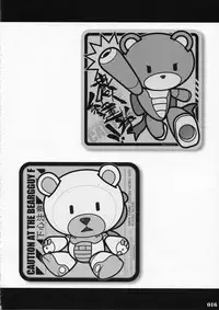 (C87) [SledgehammerOut! (Yoshijima Ataru)] EVENT HORIZON (Gundam Build Fighters Try)