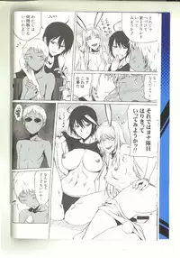 (C83) [Shikitenshi (Shironeko Sanbou)] black&white (Jormungand)