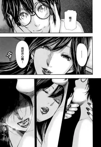 Boku to Sensei to Tomodachi no Mama