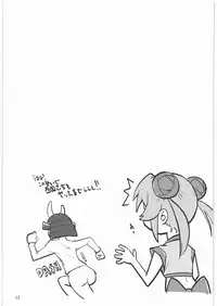 (C80) [Hagane Koubou (Haganema)] Hideyoshi ga Aho Kawaii desu. (Sengoku Otome)