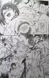 (C90) [Ohtado (Oota Takeshi)] Bouei Gakuen Puriana!