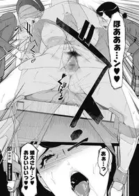 [Clone Ningen] Sunadokei [Digital]