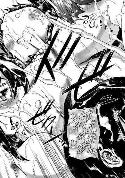 Maou Tensei Harem - Devil Reincarnation