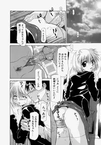 [Izawa Shinichi] LOVE 'Imouto'