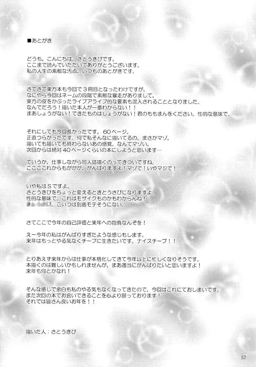 Well-Ventilated Workplace