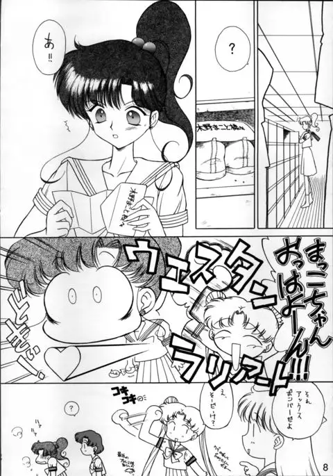 SHEER HEART ATTACK!!