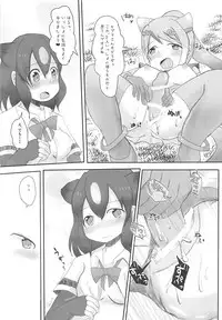 [Mentaiko Umai (Sawara)] Kedamono Damono (Kemono Friends) [Digital]