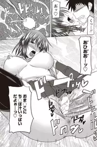 COMIC Penguin Club 2012-09 Vol.313 [Digital]