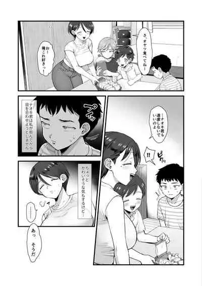 Zoku Hosome Ottori Kyonyuu Mama.