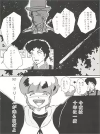 [Group Neko (Woody)] Magic Gals V (Various)