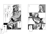 [Chizu kara Kieta Mura (Sonchou)] Warui Bridget 2 (Guilty Gear) [Digital]