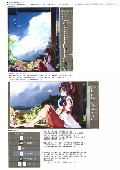 (Reitaisai15) [Gekidoku Shoujo (ke-ta)] GRAFFITI summary 2015-2017 (Touhou Project)