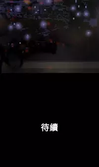 [洋蔥&Shampoo] Heaven Ch.1~9 [Chinese]中文