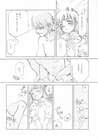 [INKPOT (Ooyari Ashito)] D+COLLECTION