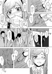 [GJ-X (yk)] Shinsou no Reijou [Digital]