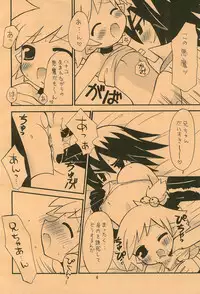 (SC31) [RINARINA (Shima Mitsuru)] Akuma Damon (Makai Senki Disgaea 2)