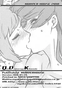 (COMIC1☆4) [MURDERHOUSE (Workaholic)] QDK (Dead or Alive)